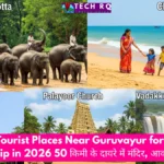 Famous Tourist Places Near Guruvayur for a One Day Family Trip in 2026 50 किमी के दायरे में मंदिर, आकर्षण और दूरियाँ