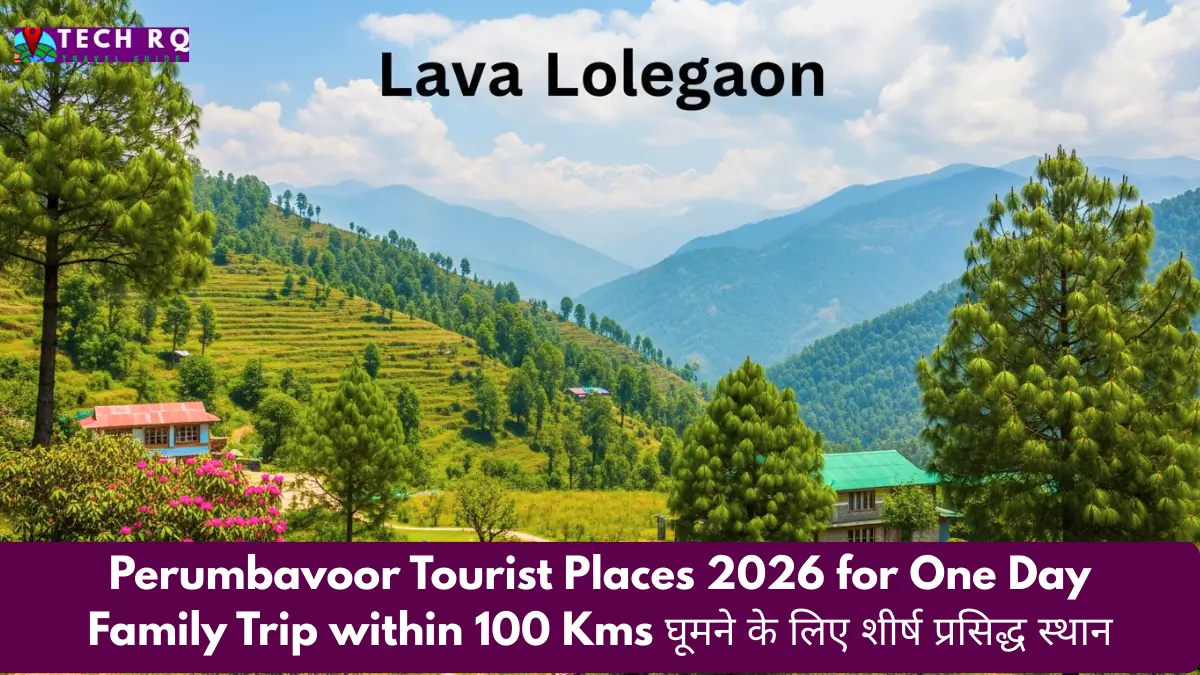 Perumbavoor Tourist Places 2026 for One Day Family Trip within 100 Kms घूमने के लिए शीर्ष प्रसिद्ध स्थान