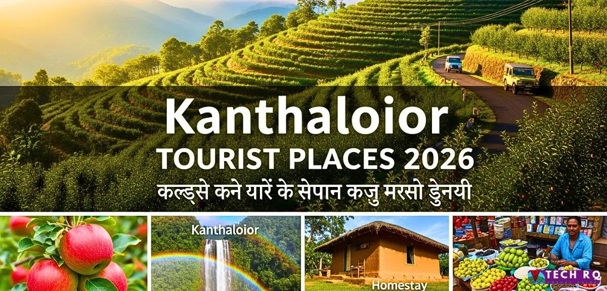 Kanthalloor Tourist Places 2026 शीर्ष आकर्षणों और अनुभवों के लिए एक व्यक्तिगत गाइड