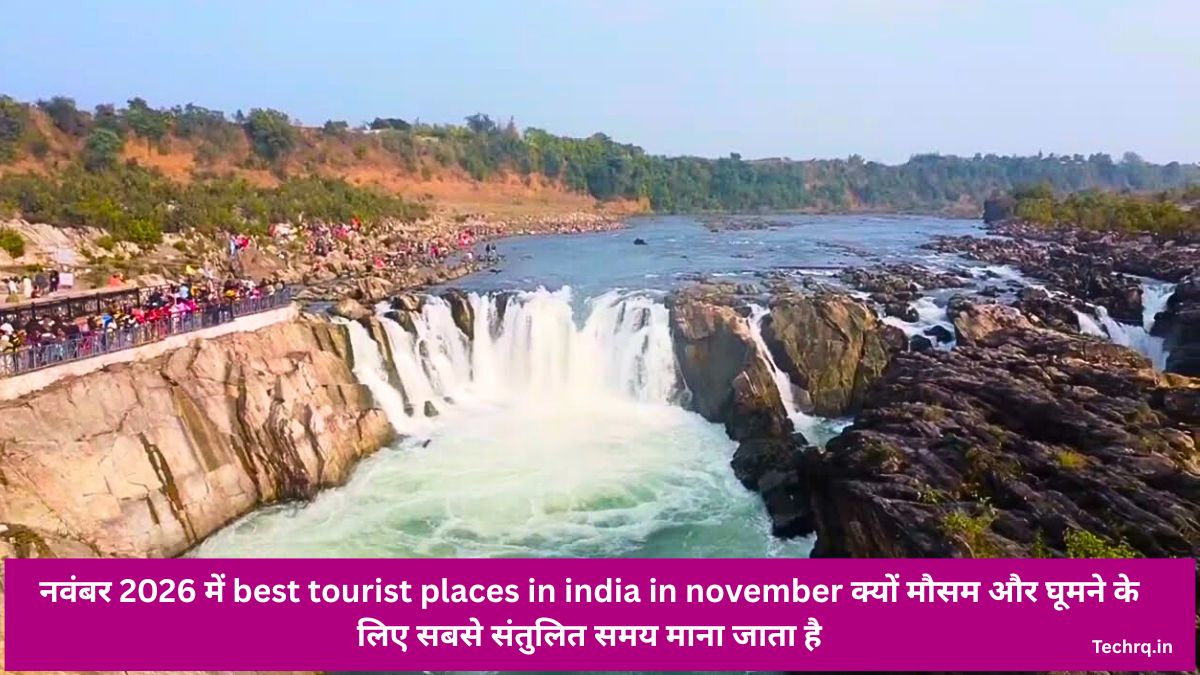 नवंबर 2026 में best tourist places in india in november क्यों मौसम और घूमने के लिए सबसे संतुलित समय माना जाता है