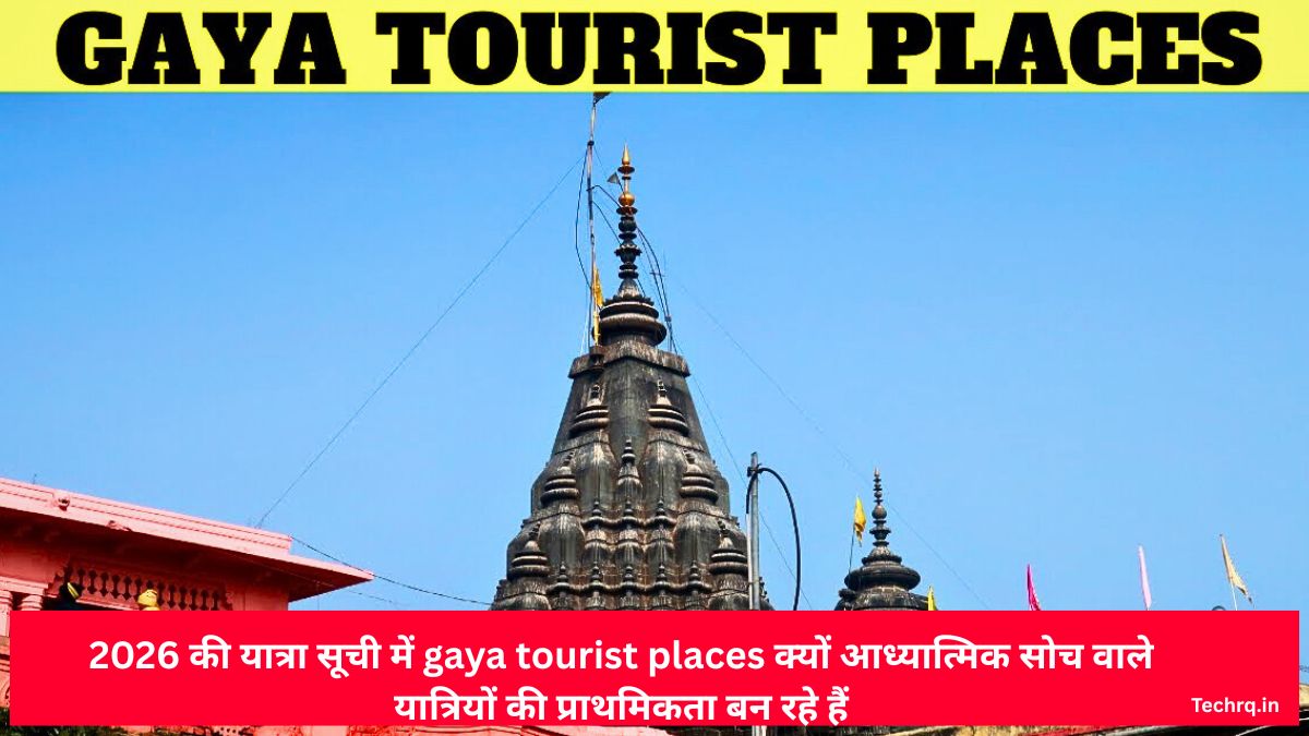 2026 की यात्रा सूची में gaya tourist places क्यों आध्यात्मिक सोच वाले यात्रियों की प्राथमिकता बन रहे हैं