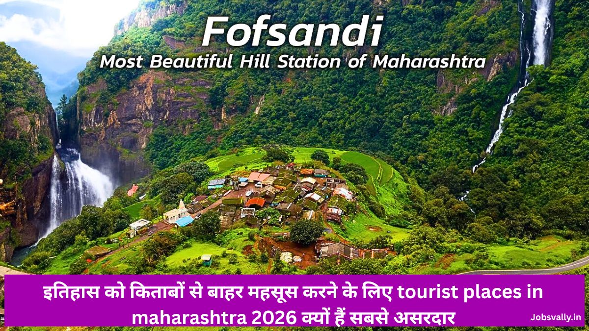 इतिहास को किताबों से बाहर महसूस करने के लिए tourist places in maharashtra  2026 क्यों हैं सबसे असरदार