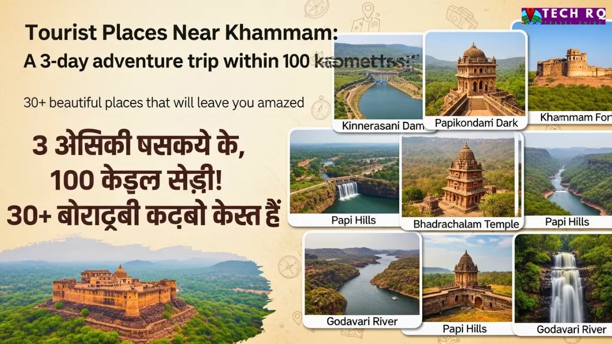 Tourist Places Near Khammam100 kms