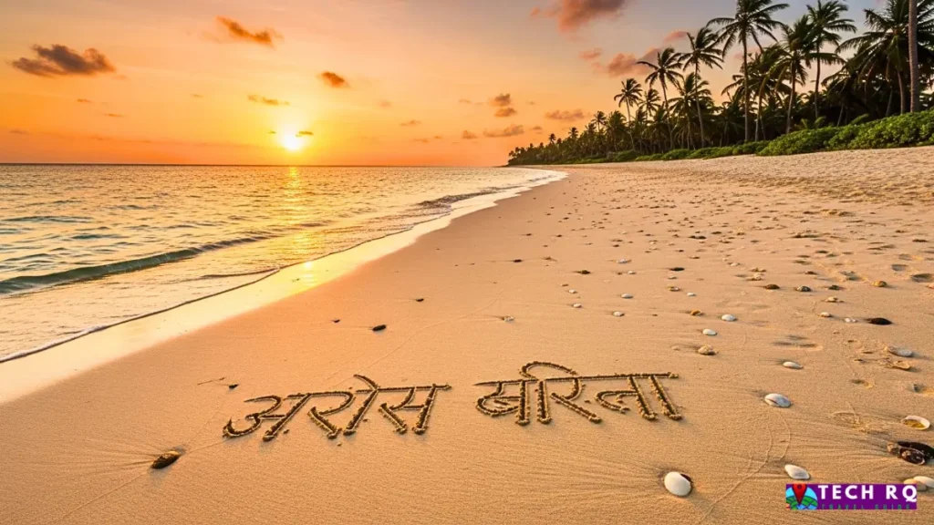 Kannur Iritty Tourist Places से 100 KM के अंदर 10 बेस्ट टूरिस्ट प्लेसेस 2026 घूमने का सही समय और जरूरी ट्रैवल टिप्स! 4 पेरालस्सेरी बीच शांत और साफ बीच